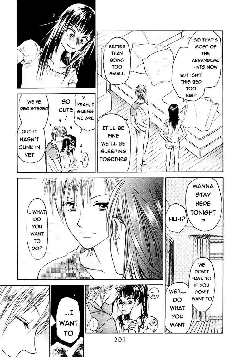 W Juliet Chapter 80 42